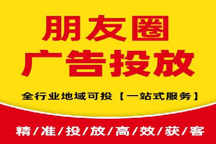 案例研究：信息流广告的创意与执行