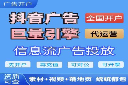 创新金融产品推广开户的典型案例