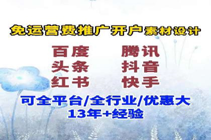 SEM代运营机构案例：关键词布局与优化