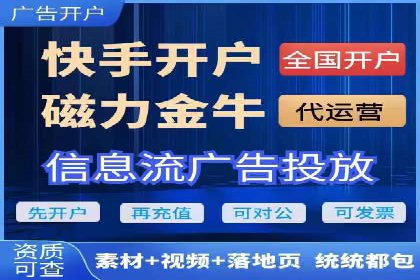 百度优化推广助力电商企业提升销量