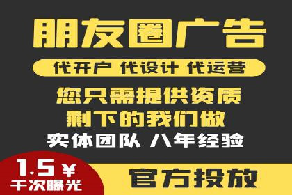 揭秘今日头条信息流广告的转化路径